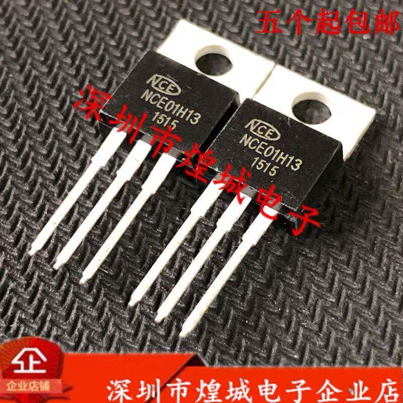 NCE01H13 全新进口现货 MOS场效应功率管TO-220 100V 130A 可直拍