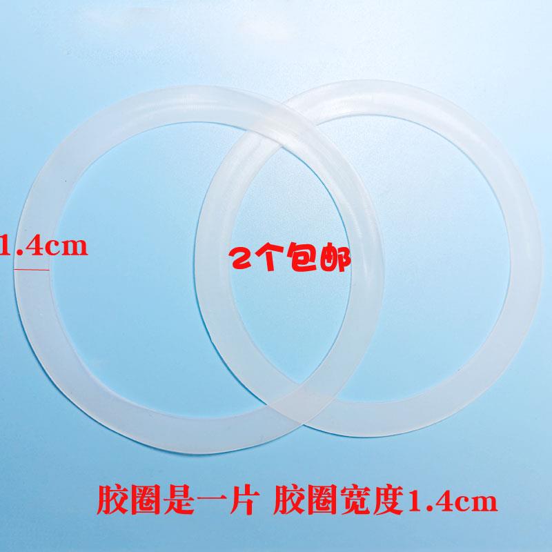 新老款电热饭盒配件DFH-A15D1/B14E2电饭盒容器盖负压盖卡槽款