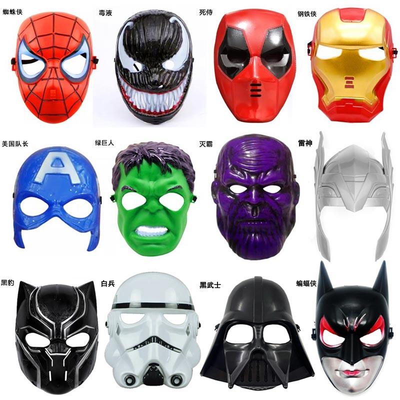 卡通动漫蜘蛛侠毒液灭霸复仇者联盟漫威绿巨人蝙蝠侠儿童表演面具
