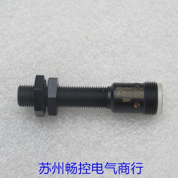 *现货销售*全新倍加福P+F传感器 NRB2-8GM40-E2-C-V1 现货250524