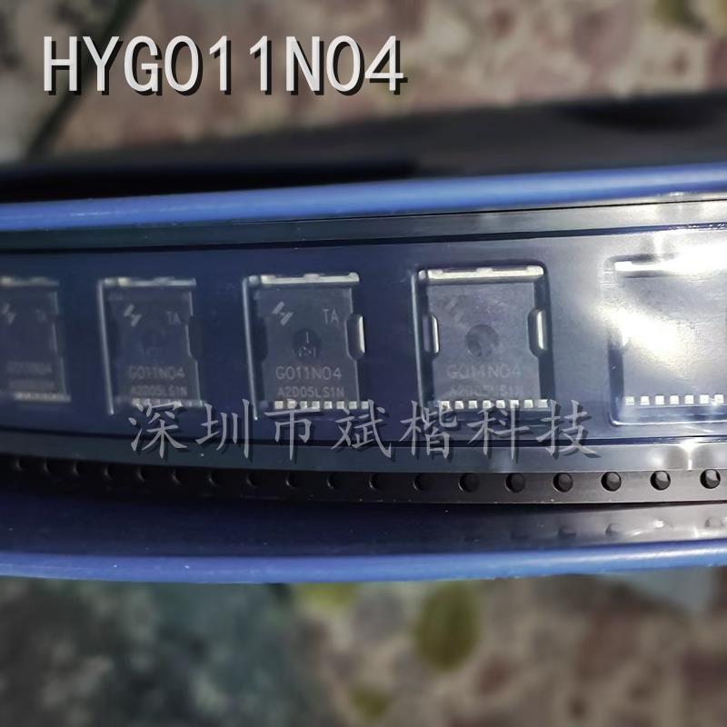 原装 HYG011N04LS1TA 40V320A0.9mΩ低内阻MOS场效应管 G011N04