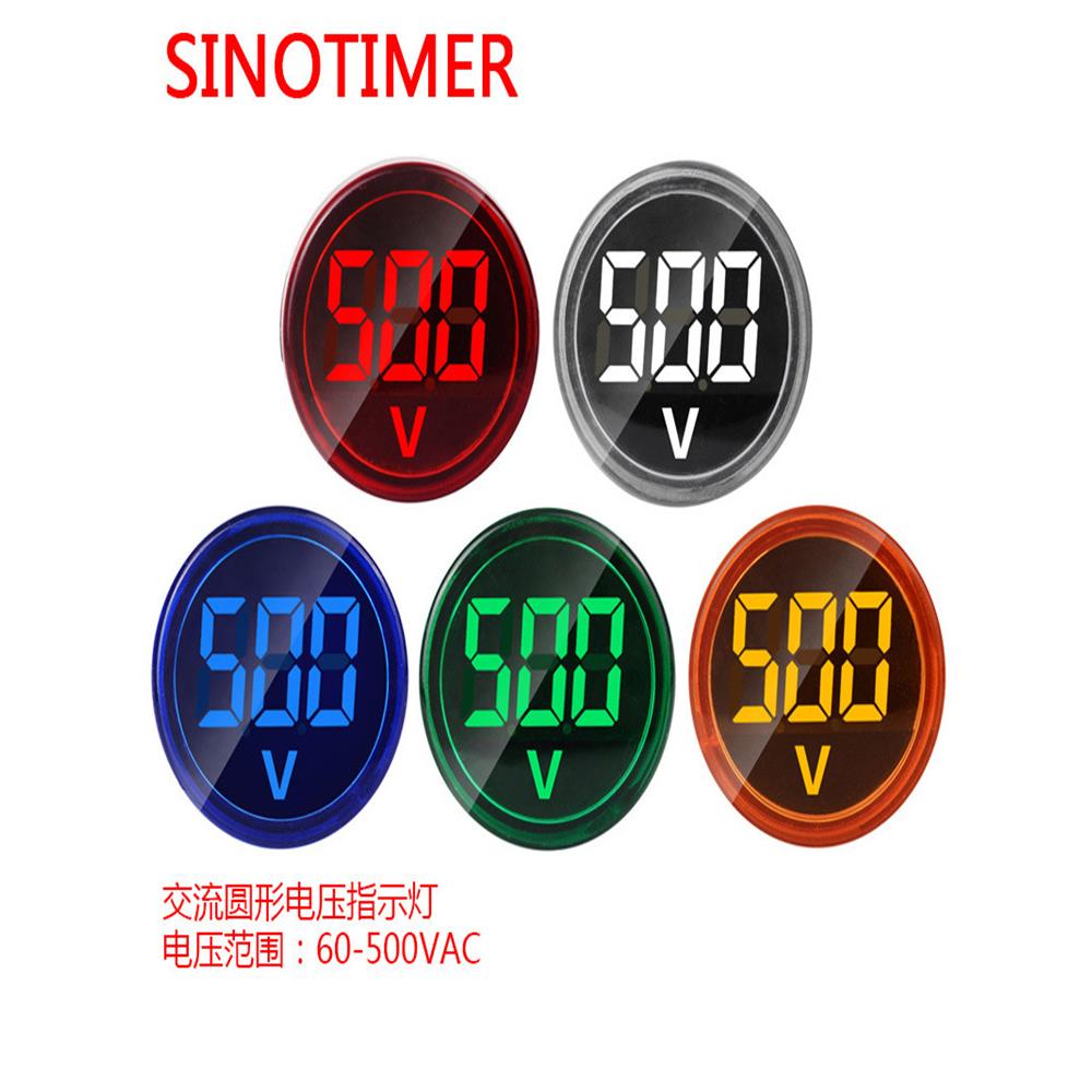 ST16V 交流电压信号指示灯22mm圆形LED数显电压表头 AC 60-500V