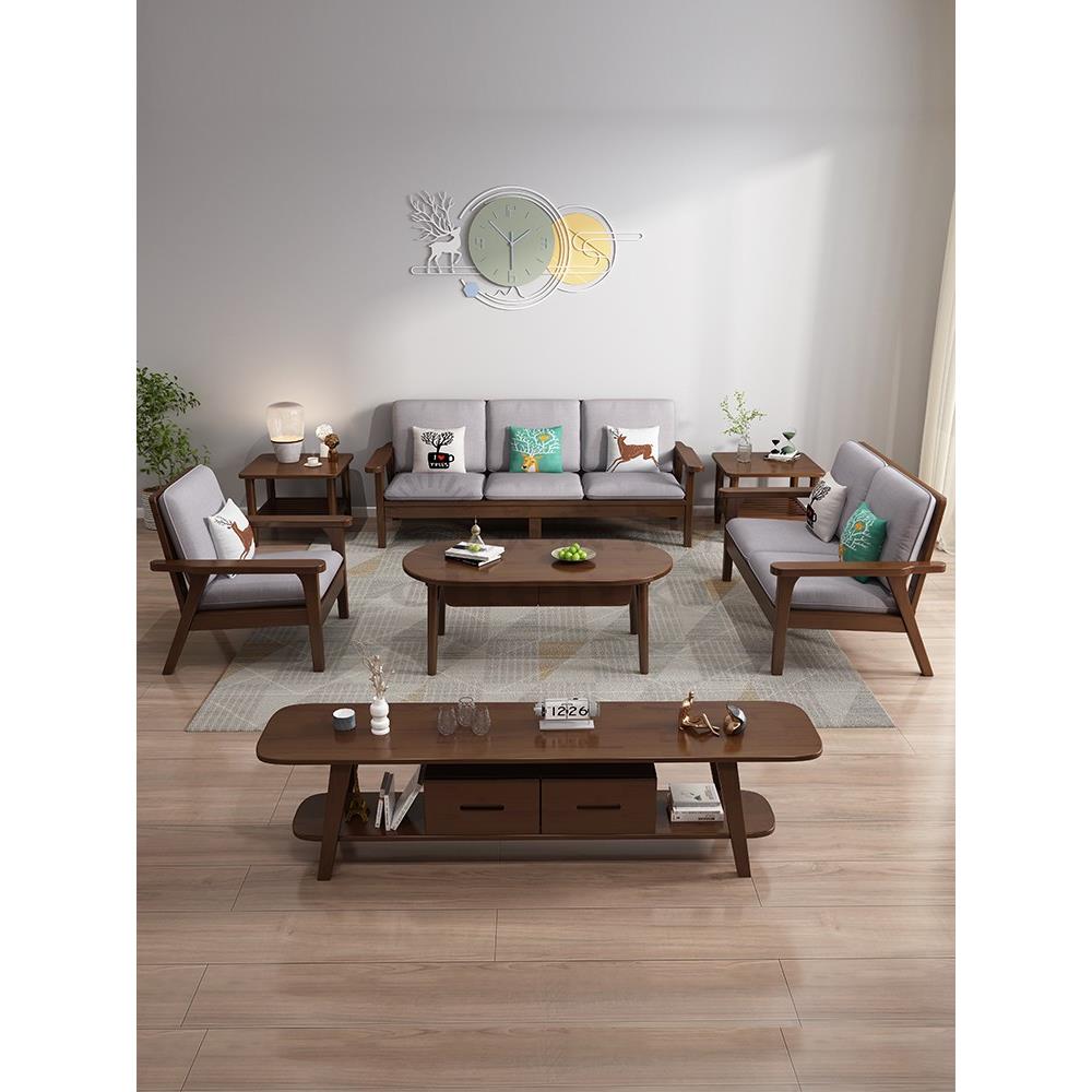 北欧实木布艺沙发组合现代简约小户型客厅转角木质原木风日式沙发