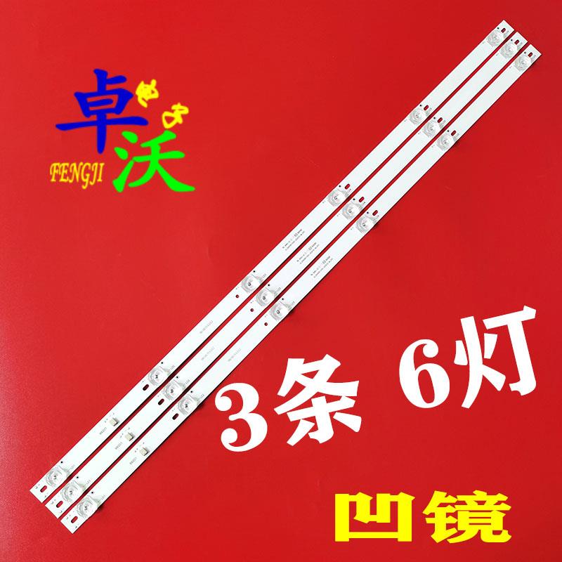 适用于广州视听科技电视 杂牌机42D9SW灯条JS-D-HL38518-062EC 3