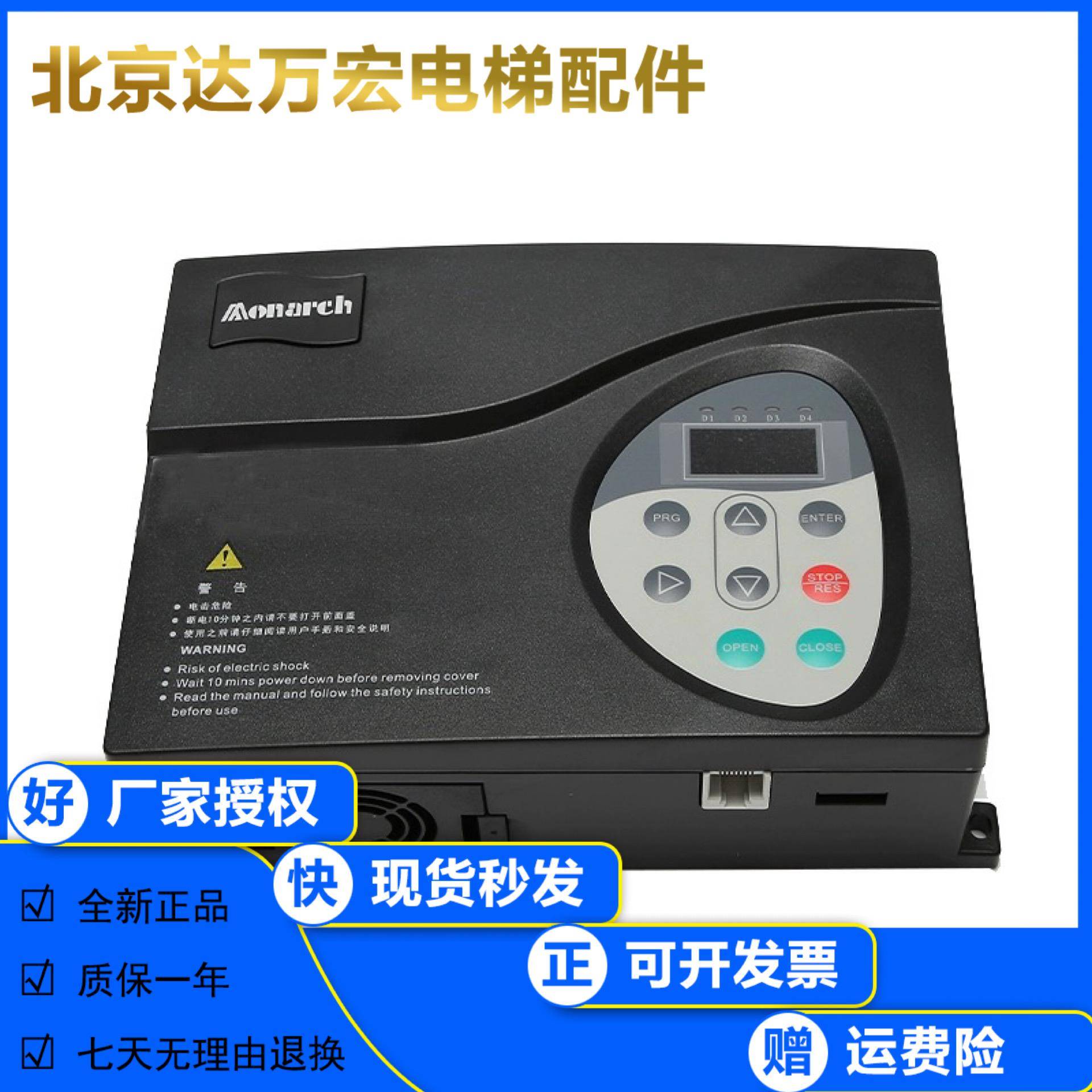 默纳克门机变频器NICE-D-A-SOP2电梯SOP4控制器NICE900原装配件P7