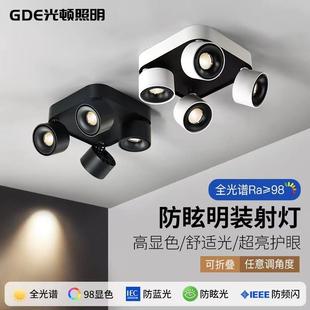 射灯防眩led天花灯客厅餐厅背景墙方形cob多头四头吸顶式 明装 筒灯