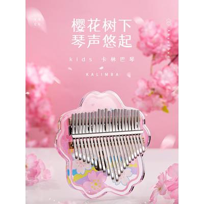 儿童钢琴玩具可弹奏音乐初学者入门琴类乐器迷你小孩电子琴女孩子