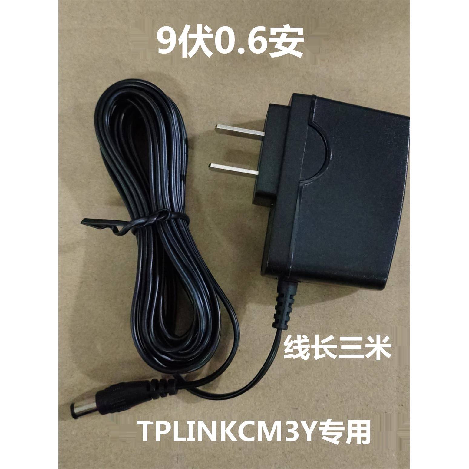 五伏一安电源POE适配器和家亲摄像头专用电源USB充头