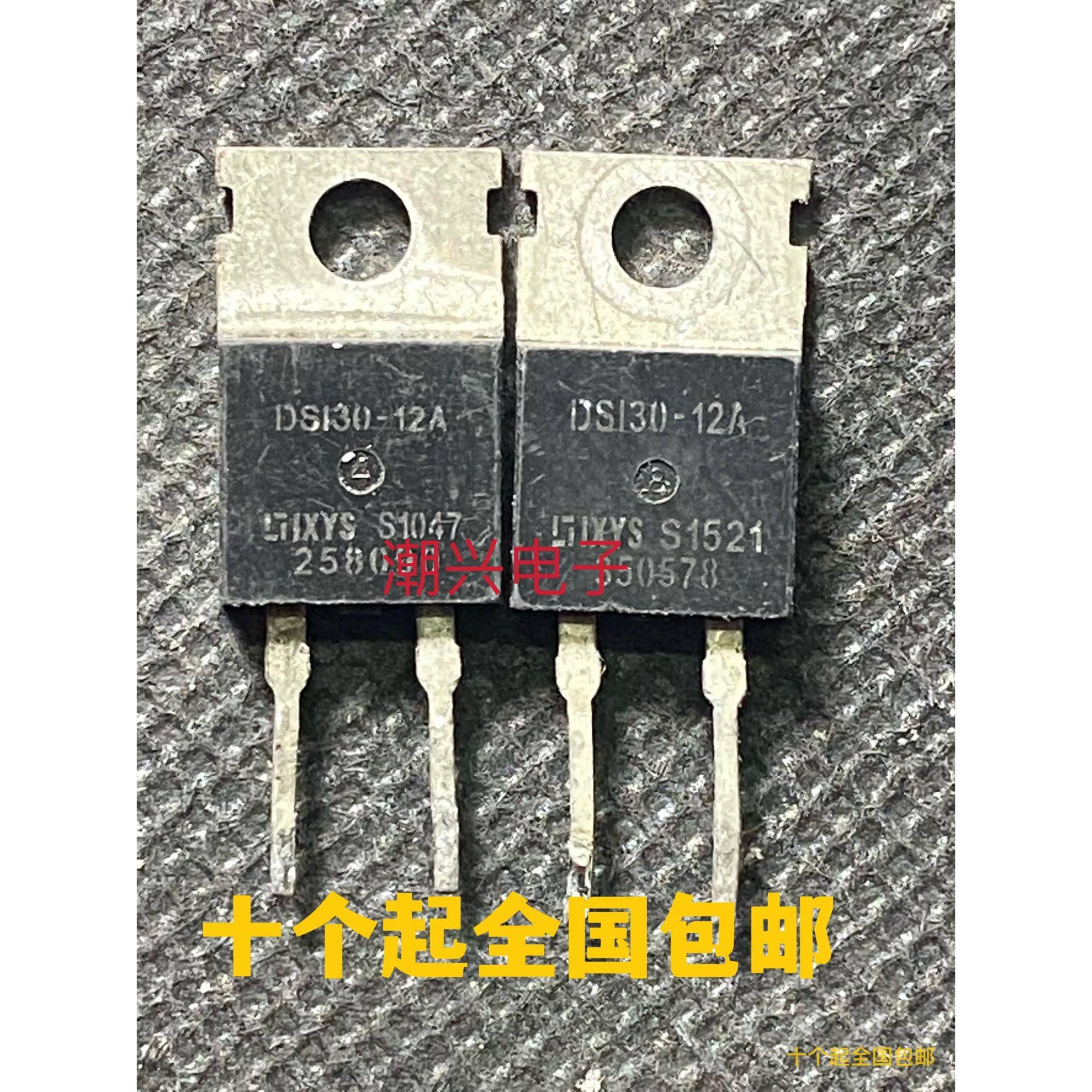 原装进口拆机原字 DSI30-12A DS130-12A 快恢复二极管 30A 1200V