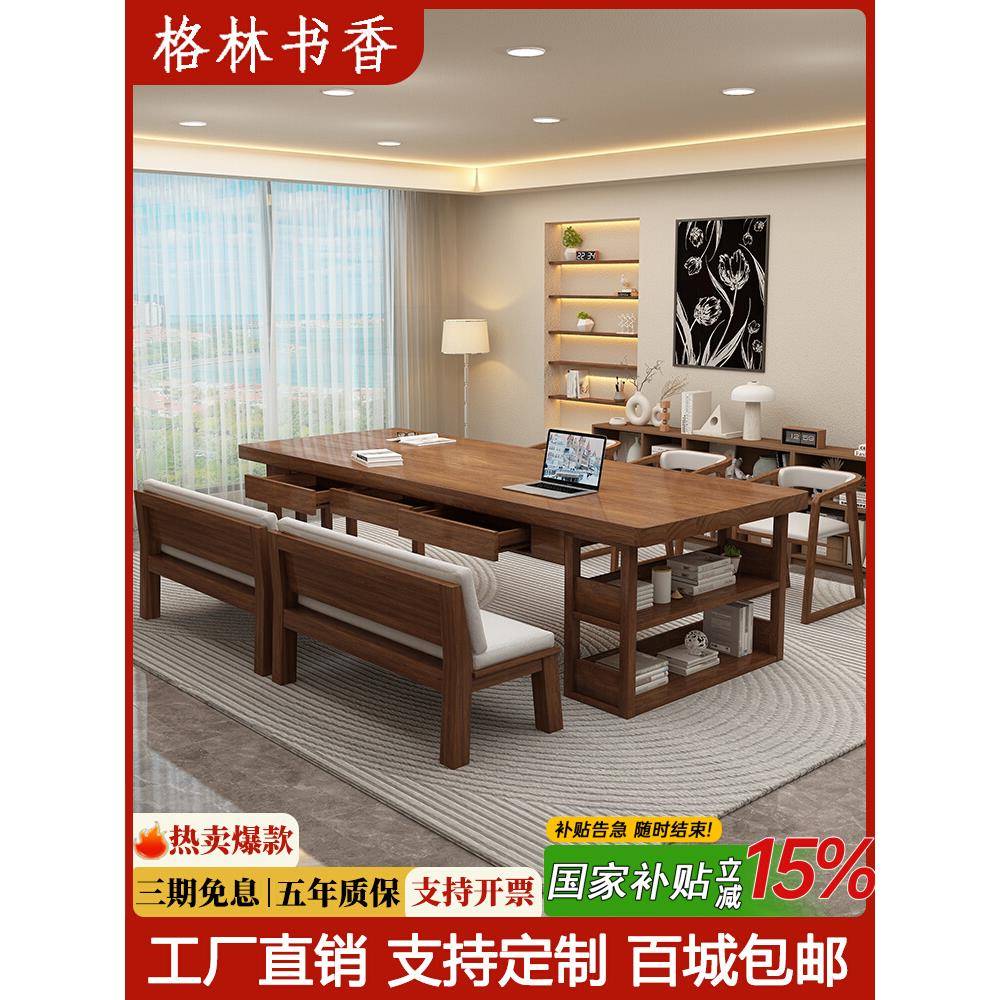 实木大书桌书架一体带抽屉学习桌阅读桌去客厅化家用长桌子工作台