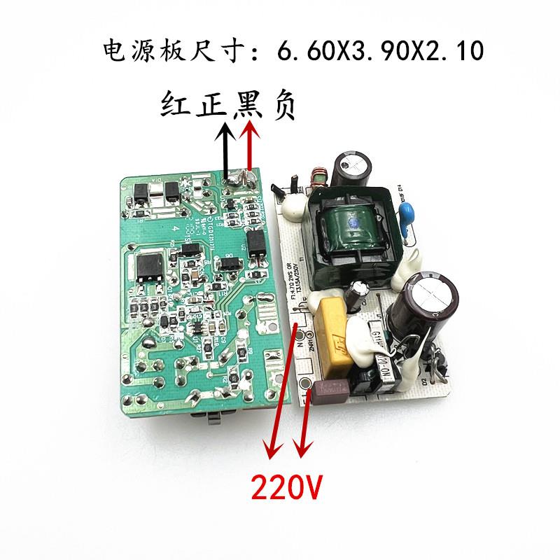 原装拆机板12V2A足安足流开关电源裸板12v2000ma监控电源福瑞康