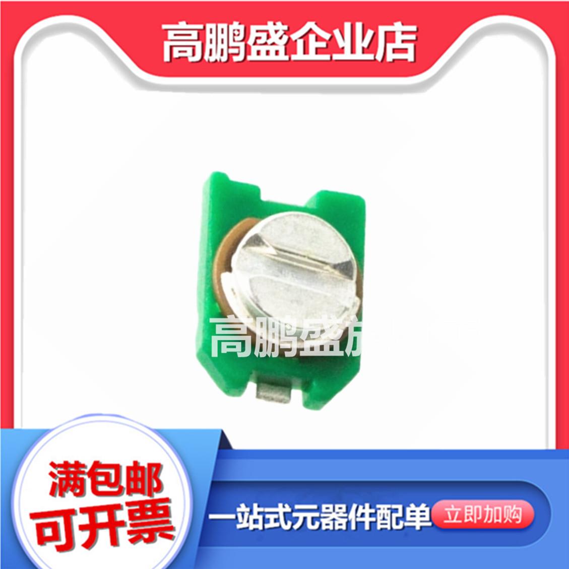 原装 TZC3P300A110R00贴片微调电容 30PF 可调电容 3X4MM 6.5-30P