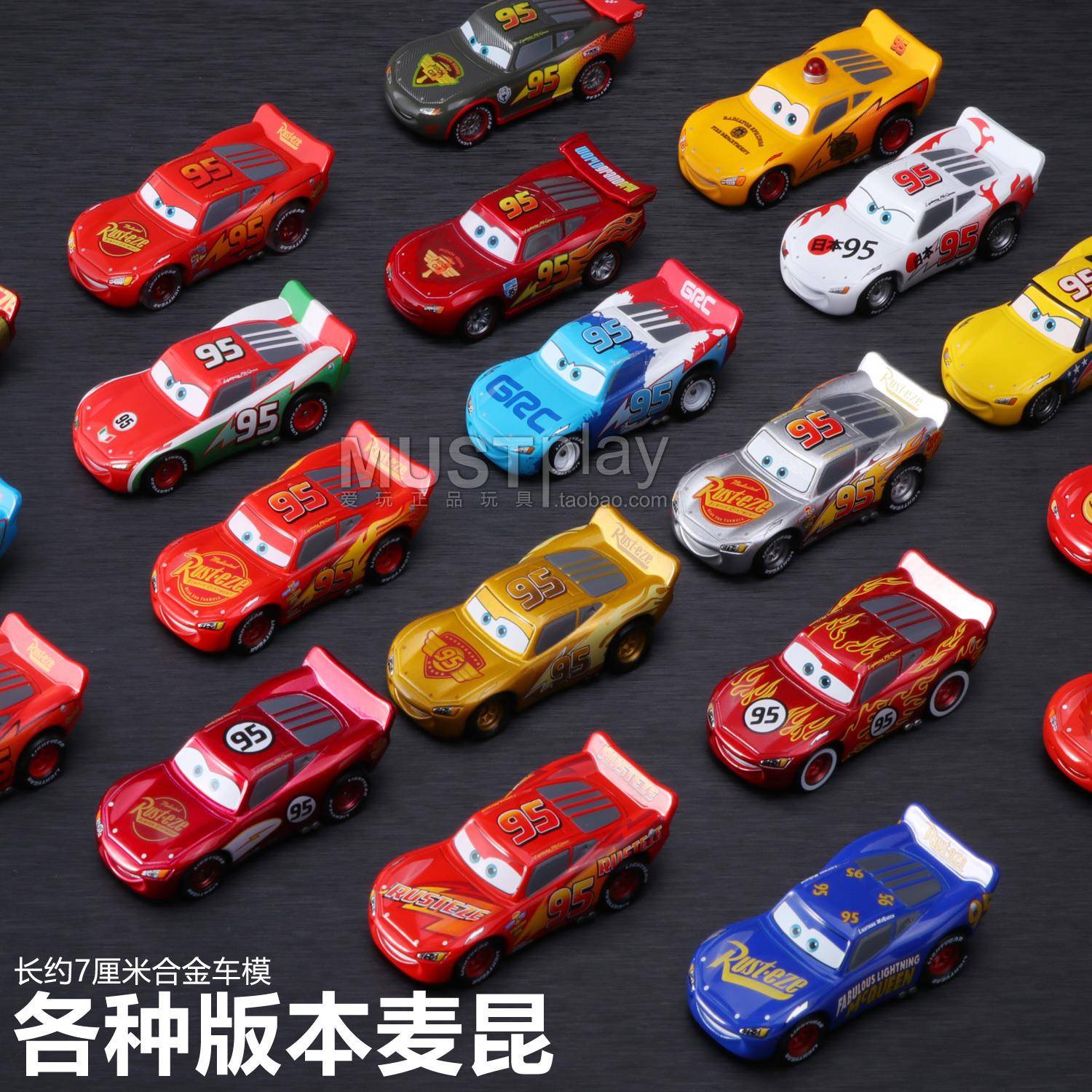 正版TOMY多美卡汽车总动员麦昆金色异装特别版C-系合金小车模玩具