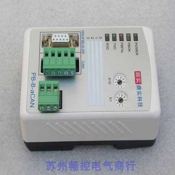 *现货销售*全新鼎实协议总线桥 PB-B-aCAN 现货PB-B-ACAN