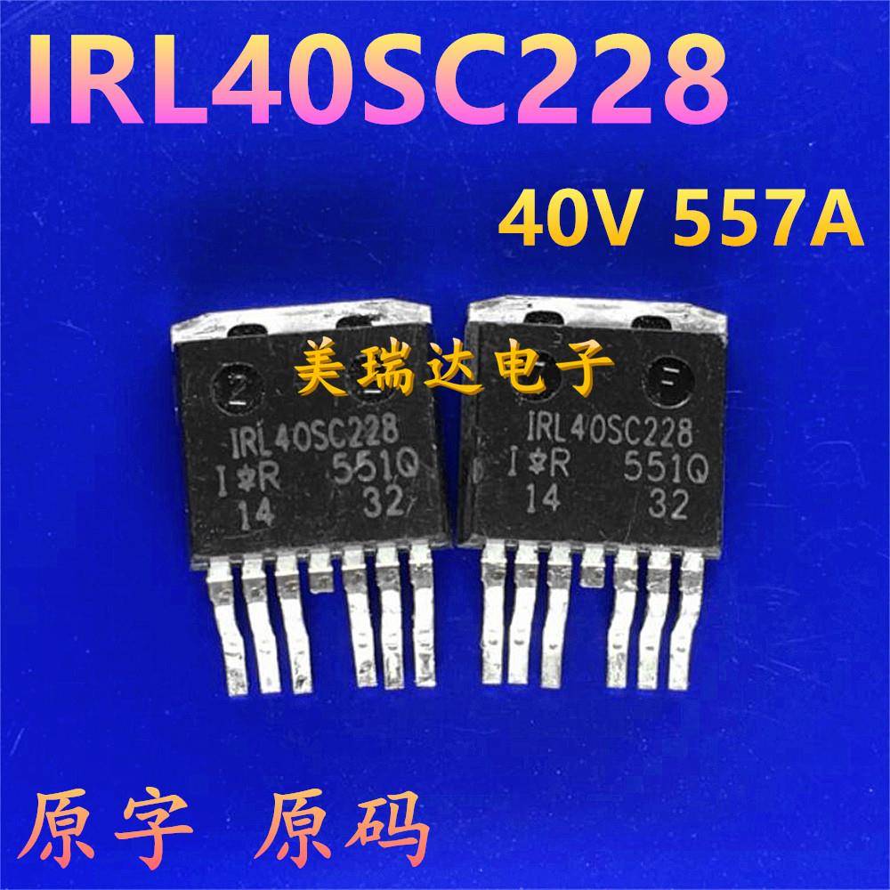 原字原码 IRL40SC228 40V 557A 0.65mΩ 40SC228 现货