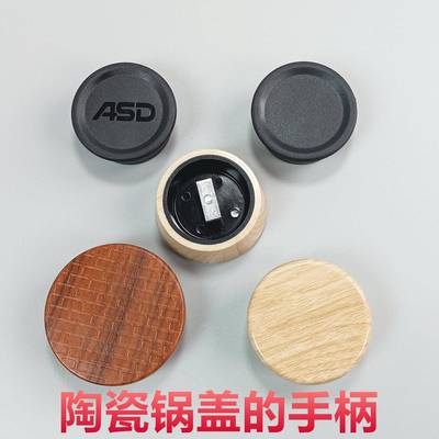 单卖砂锅盖手柄顶珠耐热汤锅盖帽电木防烫塑料把手浅木纹盖子提手