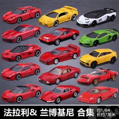 Tomy多美卡TP兰博基尼法拉利黑盒31号F40 11 62 64 06 13合金车模