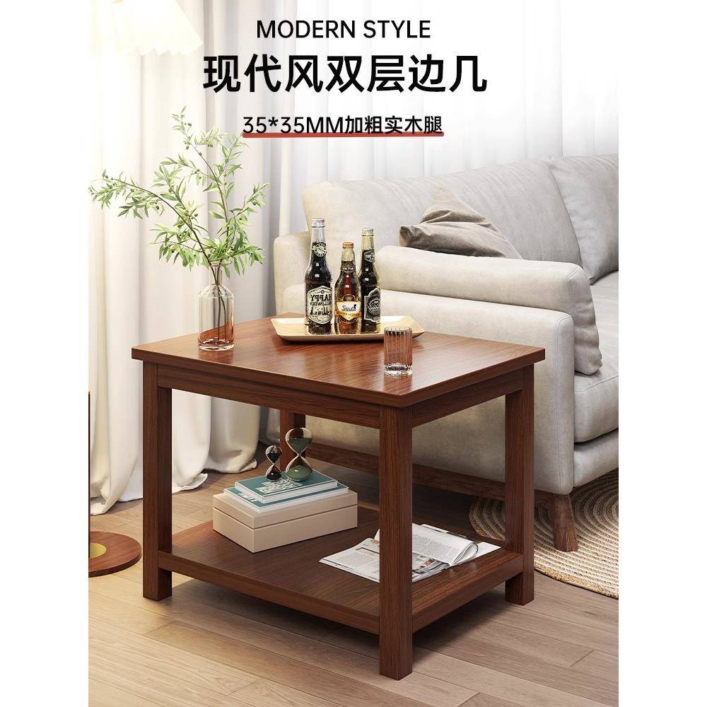 纯实木边几简易小方桌家用客厅茶几小桌子沙发角几阳台正方形茶桌