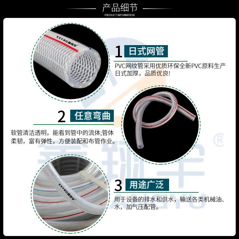 PVC纤维增强软管 四季花园浇水环保排水网纹防冻耐高压编织软管