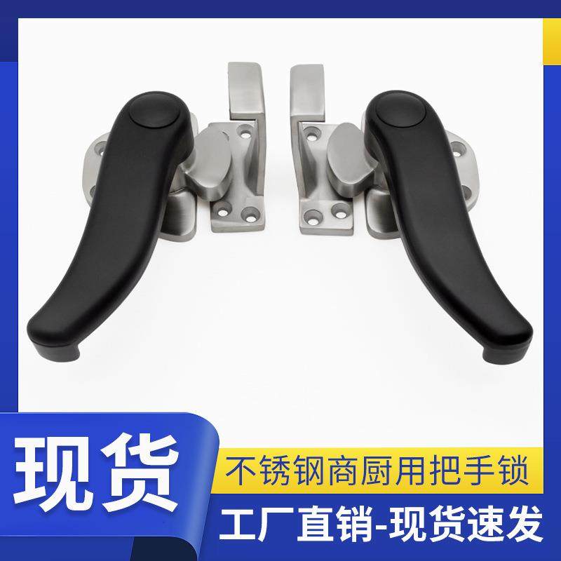 大型蒸箱蒸柜烤箱门把手304不锈钢旋转压紧把手锁烘箱弧形执手锁,节庆用品/礼品,新娘配件,淘宝优惠券,粉丝福利购,淘宝优惠卷