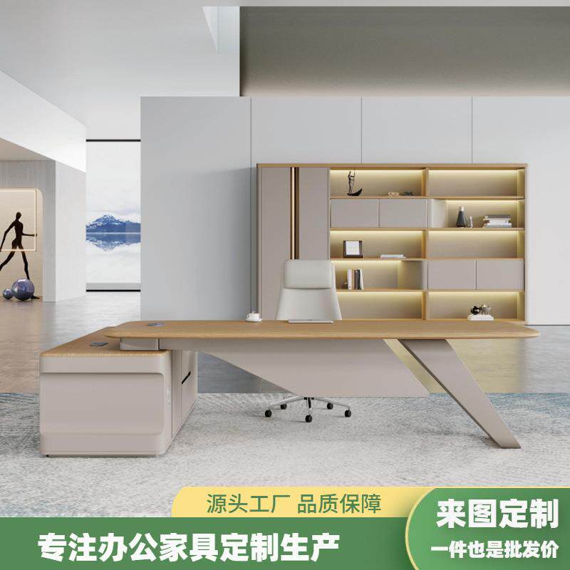 办公桌轻奢高级感现代简约办公室大气老板桌极简总裁办公桌大班台
