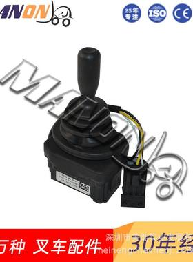 叉车配件林德操纵手柄7919040012适用LINDE叉车品质保障