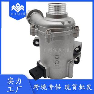 工厂直销汽车发动机冷却液电动水泵11517597715适用于宝马N20配件