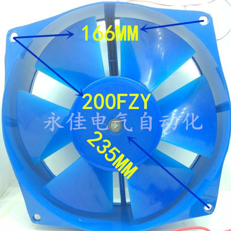 直销200FZY7-D 200FZY2-D 200FZY4-D工频轴流风机65W散热风扇