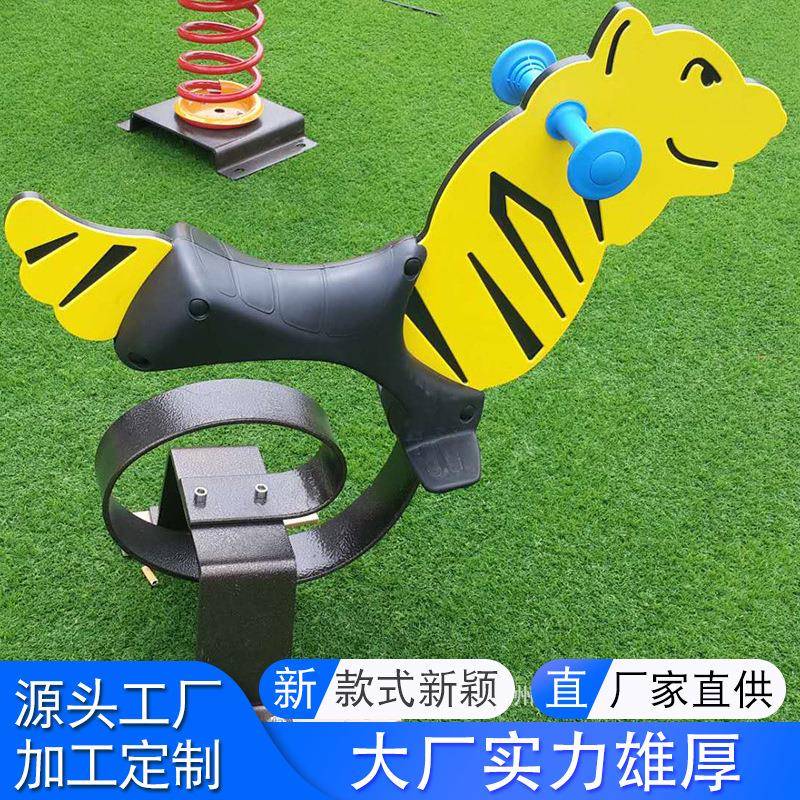 儿童卡通双人摇摇乐弹簧摇马感统训练小区公园户外玩具