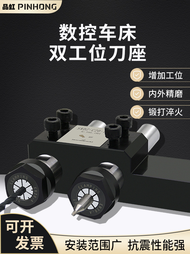 数控车床刀架钻夹钻头打孔夹具钻夹头刀塔延伸内孔双工位辅助刀座