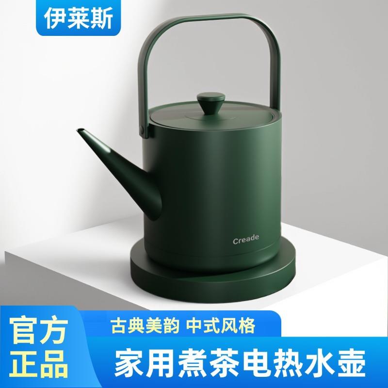 电热水壶家用煮茶炉高端汀壶泡茶用快速烧水壶中式风格小型提梁壶