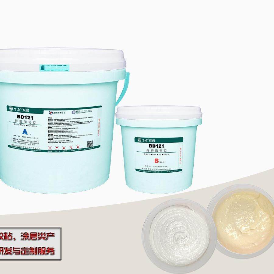 BD121耐磨陶瓷片胶工业陶瓷胶专业生产,农机/农具/农膜,其它农用工具,淘宝优惠券,粉丝福利购,淘宝优惠卷