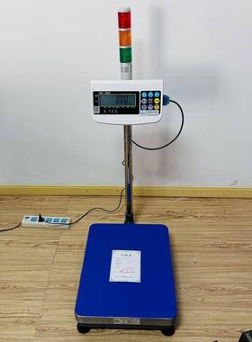 YH-W70050kg平台秤带通讯RS232落地秤智能电子秤物联网电子秤