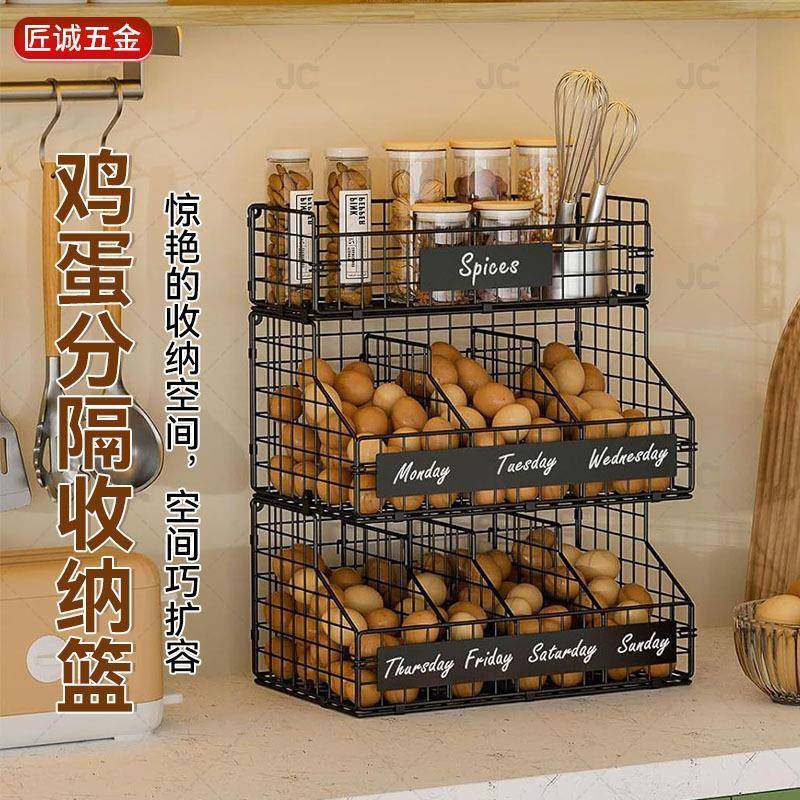 厨房台面鸡蛋分隔收纳篮铁艺北欧风壁挂式多层蔬菜水果篮,农机/农具/农膜,其它农用工具,淘宝优惠券,粉丝福利购,淘宝优惠卷