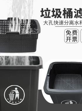 正方形无盖垃圾桶带滤网商用大容量厨房家用餐饮大码垃圾箱纸篓