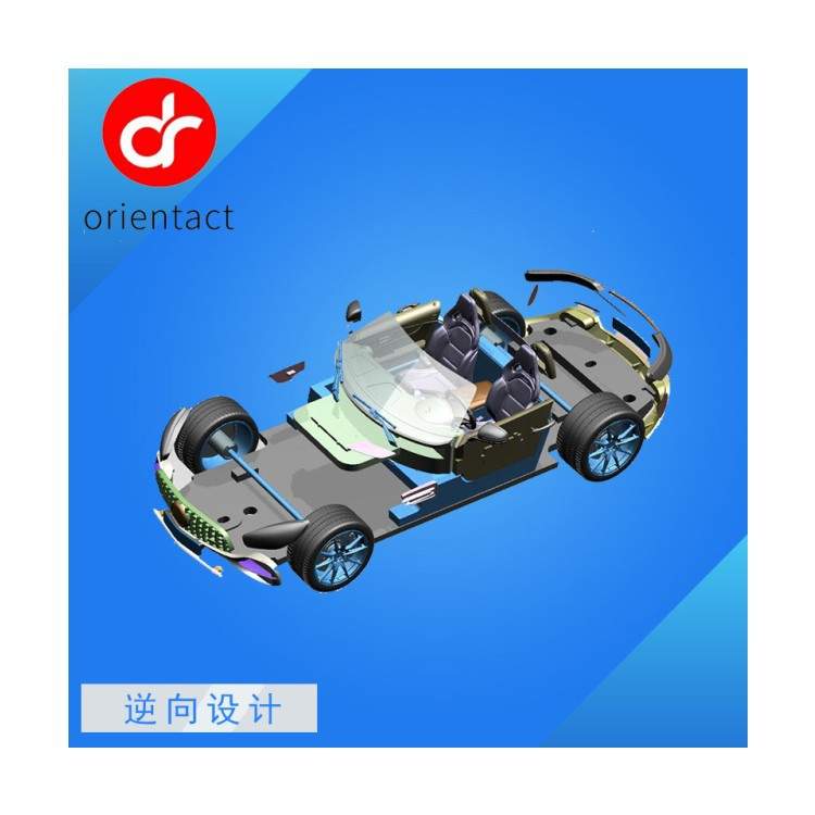 东莞汽车配件零部件三维扫描仪工业逆向设计3d扫描仪逆向产品设计