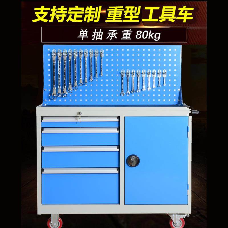 重型五金工具车汽修厂维修手推带轮工具柜加厚四抽一门车间手推车,农机/农具/农膜,其它农用工具,淘宝优惠券,粉丝福利购,淘宝优惠卷