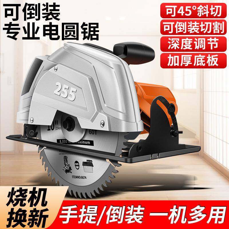 创一电圆锯圆盘锯台锯可倒装切割机7寸9寸10寸木工专用电锯多功能,农机/农具/农膜,其它农用工具,淘宝优惠券,粉丝福利购,淘宝优惠卷