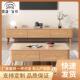 北欧实木茶几电视柜组合现代简约家用小户型客厅白蜡木原木风茶几