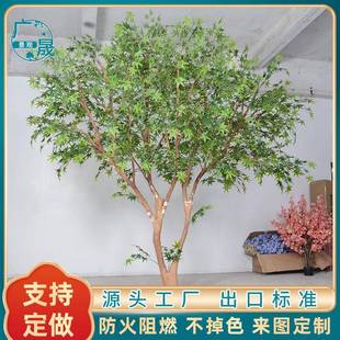 仿真绿植枫树人造景观家居软装绿化摆件商场场景布置仿真枫树