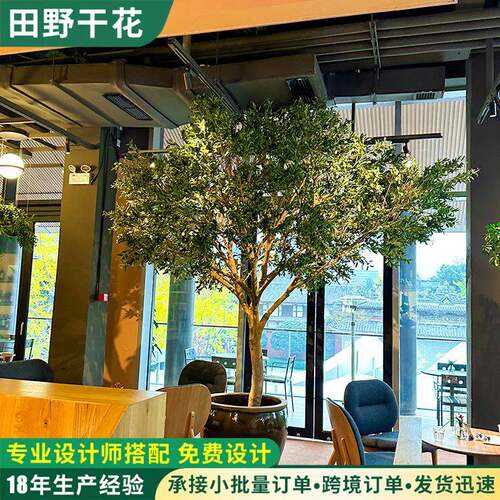 仿真橄榄树大型落地仿生绿植景观装饰橱窗造景假树仿真橄榄树