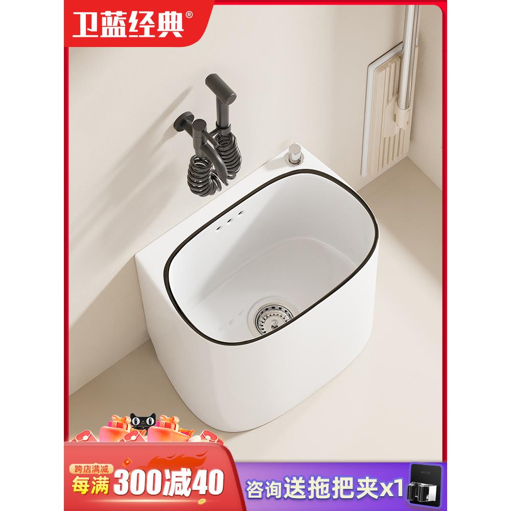 cs拖把池洗拖把斗陶瓷拖布池墩布池子阳台家用拖地水槽8066