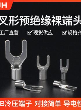 CJH裸端子SNB2-4S/M/L紫铜0.7厚1000个冷压叉形接线头线耳端头