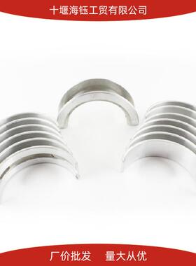 康明斯发动机铝连杆ISLE曲轴瓦总成3802210工程机械发动机主轴瓦