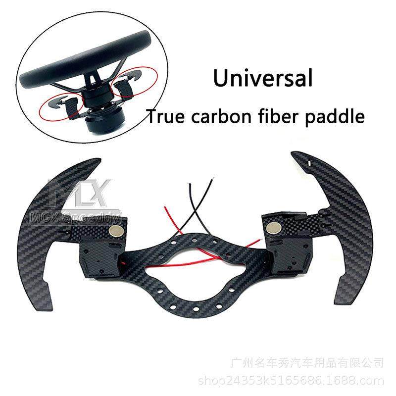 汽车改装快拆方向盘碳纤维拨片中凹深凹竞技方向盘换挡拨片通用,农机/农具/农膜,其它农用工具,淘宝优惠券,粉丝福利购,淘宝优惠卷