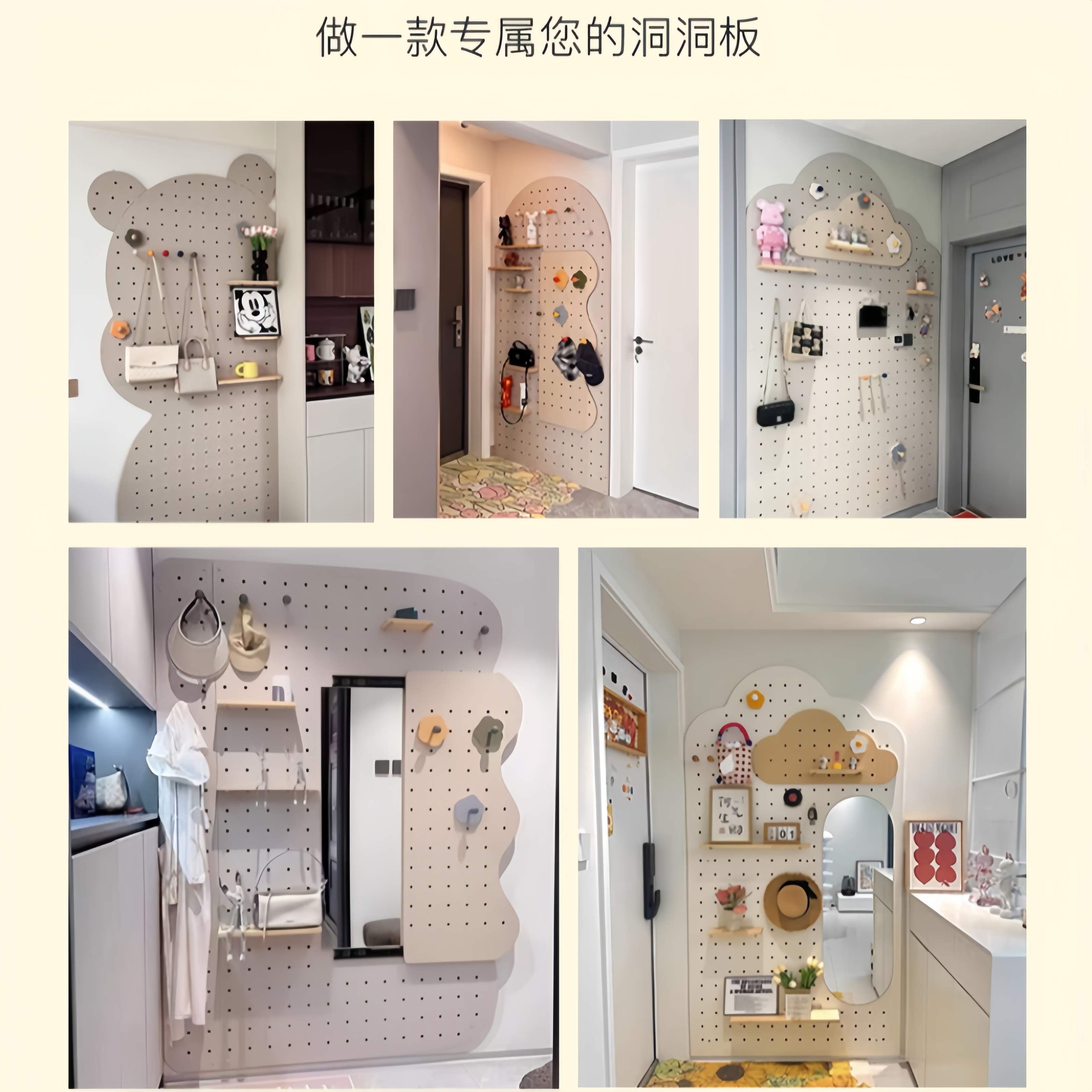 W8实木洞洞板定 制入户玄关置物架带镜子展示隔板收纳墙挂衣架