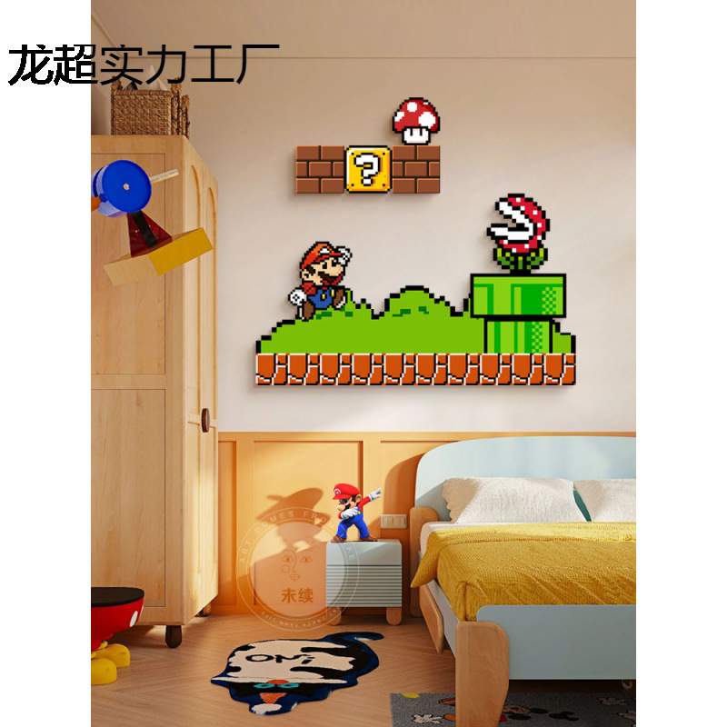 卡通马里奥房间装饰画多巴胺儿童房背景墙壁画高级感卧室床头挂画图片