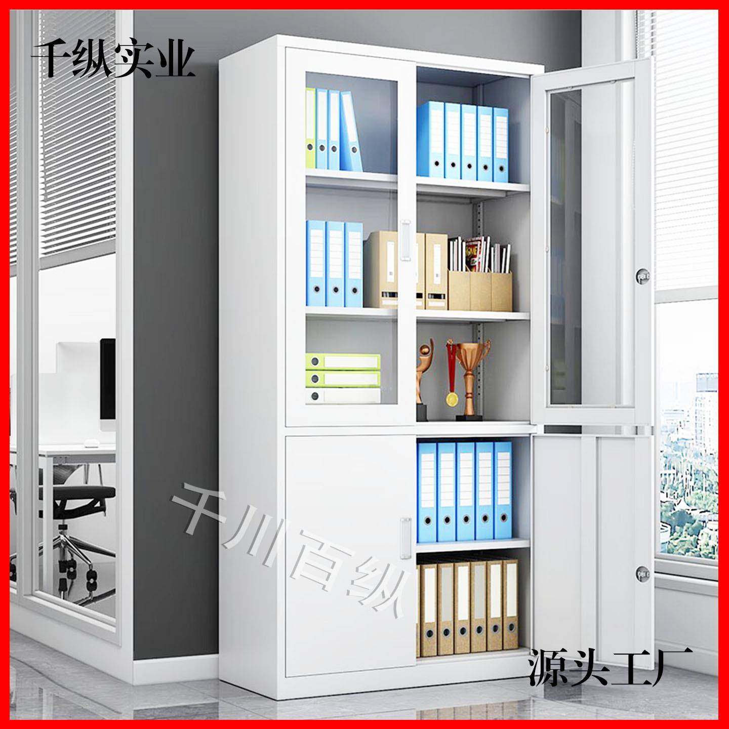 钢制文件柜办公室财务资料档案柜子凭证柜带锁抽屉矮柜铁皮储物柜,农机/农具/农膜,其它农用工具,淘宝优惠券,粉丝福利购,淘宝优惠卷