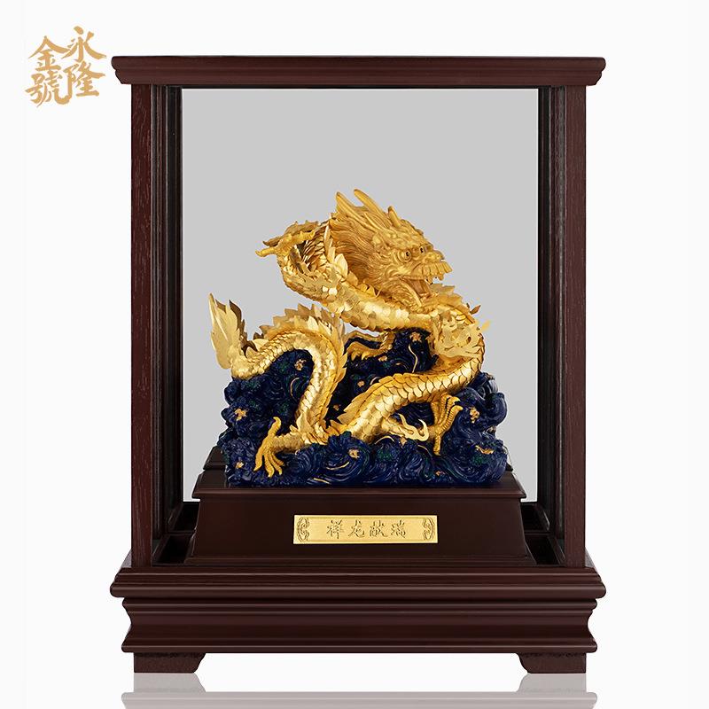 足金金箔祥龙献瑞摆件生肖龙年家居招财装饰品书房办公桌室工艺品
