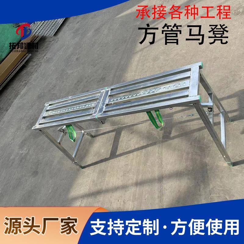 折叠马凳升降加厚多功能刮腻子脚手架室内装修梯子外贸移动马凳